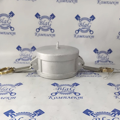 Камлок тип DC AL300DC 3" (75мм) (заглушка для нипеля)