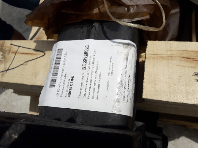 Картер моста среднего (чулок) 53205-2501011