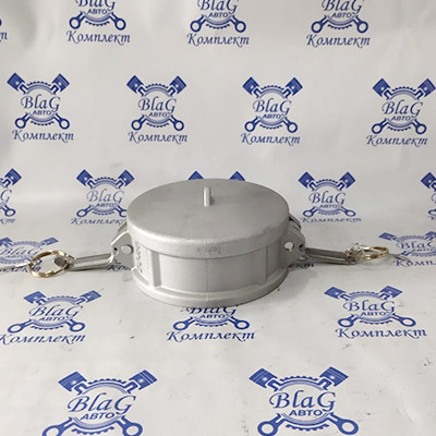 Камлок тип DC AL400DC 4" (100мм) (заглушка для нипеля)