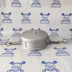 Камлок тип DC AL400DC 4&quot; (100мм) (заглушка для нипеля)