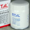 Фильтр STAL масляный 31E9-0126, P551788