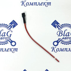 Клемма МАМА 6,3 изолированная с проводом, S=0.75мм (8006СБИ)