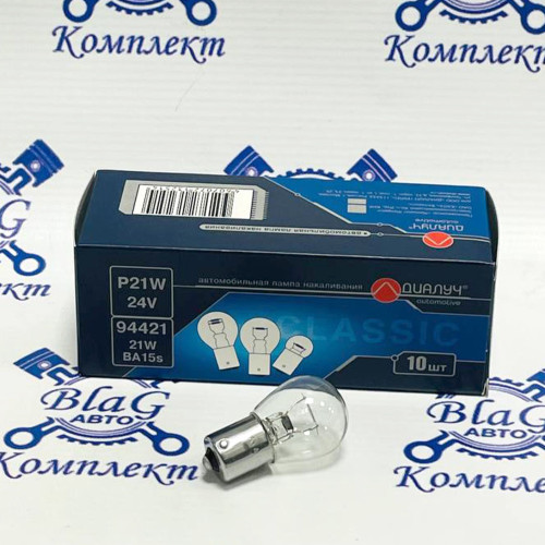 Лампа P21W 24V 21W BA15s Диалуч (94421) поворотная ЛЧ302