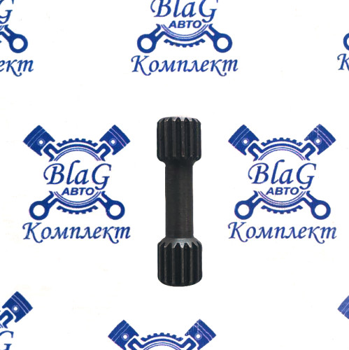 Вал гидромуфты / 740-1318082