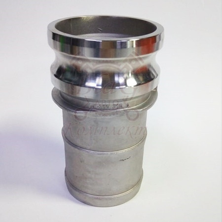 Камлок SS304 тип E-600 6" (150мм) (ниппель с концом под рукав)