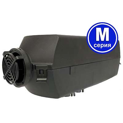 Отопитель воздушный ПРАМОТРОНИК 4Д-24-010 24В. 4кВт