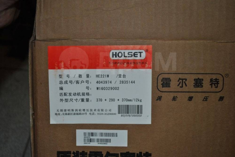 Турбокомпрессор HE351W для а/м КАМАЗ с дв. Cummins 6ISBe/ISDe Е-3 / 4047757, 4956077, 4033002 (МАРК)