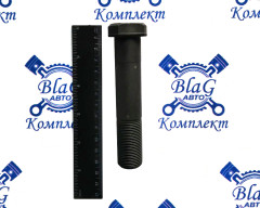 Болт крепления колеса MAN, Mercedes-Benz L=110;22x1.5 / М4100022 MARSHALL