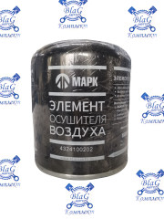 Фильтр патрон осушителя (ан. Wabco 4324100202) (резьба М39х1,5) STAL ST-GC5005