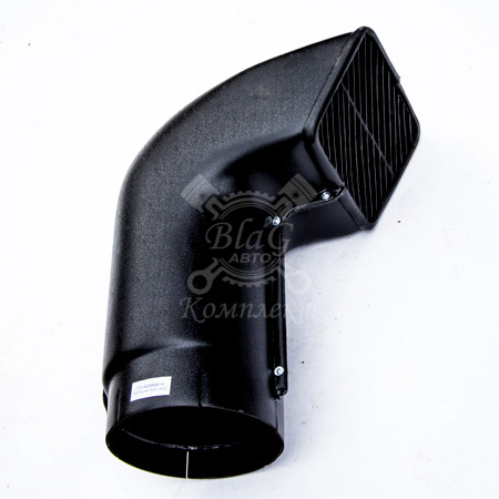 Воздухозаборник 43255-1109400-10 (СТА-43255400-10ГЧ) / СТА