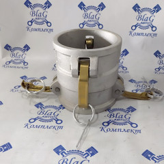 Камлок тип DD AL300 (3&quot;-3&quot;) (75мм-75мм) (розетка - розетка) переходной