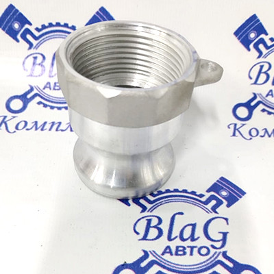 Камлок тип A AL125A 1*1/4" (32мм) (ниппель с внутренней резьбой)