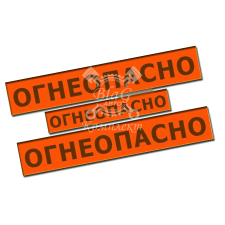 набор наклеек