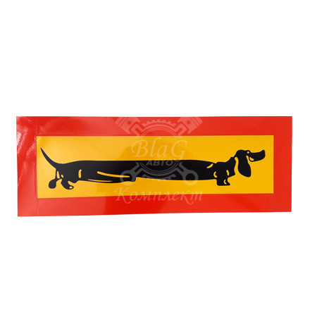 Таблица LONG 200 х 900 такса (9023)