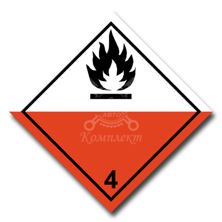 Наклейка "Вещества, способные к самовозгоранию 4.2", 25х25
