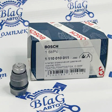 Клапан ограничения давления (рампа) MAN TGA/TGL/TGM/TGS/TGX, D 0836 BOSCH 1110010011, 97358556