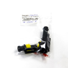 Разъем DJ7011-1.5-11/DJ7011-1.5-21 штекер-гнездо автомобильный (комплект) / 16-0320-9