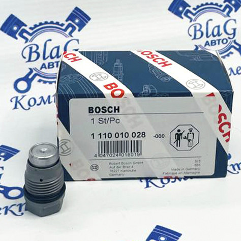 Клапан ограничения давления (BOSCH) 4938005, 4930429, 1110010028, 1110010013 Евро-4