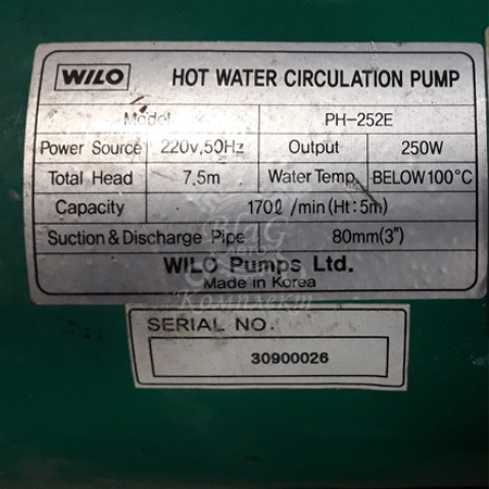 Насос водяной центробежный PH-252 220В. 250Вт.