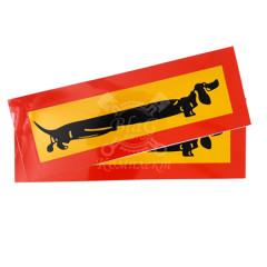 Таблица LONG 560 х 200 такса на оцинкованной основе (к-т 2шт) 10015