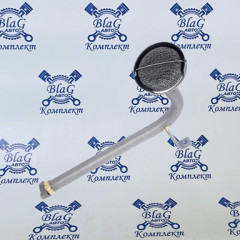 Маслозаборник ЕВРО с сеткой в сборе / ПАО КАМАЗ 7406-1011398