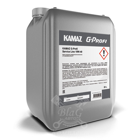 МАСЛО КАМАЗ G-Profi Service Line 10W-40, 20 л / 253130056