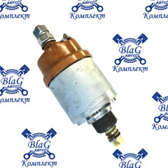 Реле втягивающее стартера (БАТЭ г. Борисов) / 5402.3708800-10  ориг.