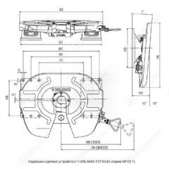 Седельно-сцепное устройство (ССУ) RP90-T 3.5&quot; (высота 190мм.) 40т. / (F3T1G40) V.Orlandi