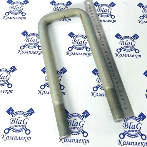 Стремянка М24х1,5 / L=285х95 рессоры передняя КАМАЗ 6520-2902408
