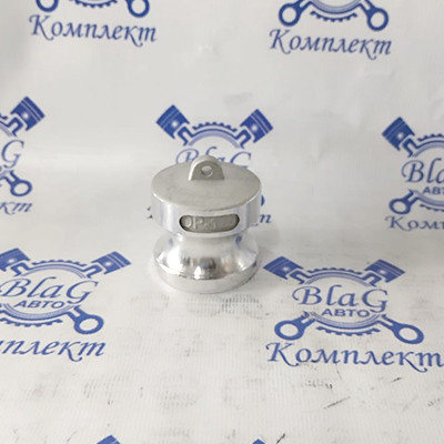 Камлок тип DP AL125DP 1*1/4" (32мм) (заглушка для розетки)