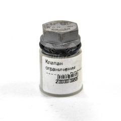 Клапан ограничения давления КАМАЗ, ЯМЗ-5340, 536, Cummins ISBe,ISDe,ISF BOSCH 01110010013