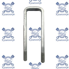 Стремянка М24х1,5 / L=345 рессоры задняя 8тн 5320-2912408 "РИМИСТ"