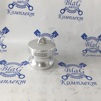 Камлок тип DP AL150DP 1*1/2" (38мм) (заглушка для розетки)
