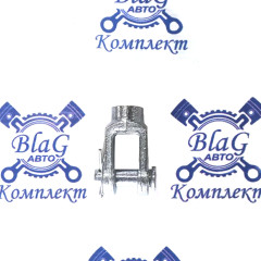 Вилка энергоаккумулятора КАМАЗ в сборе с пальцем 100-3519238