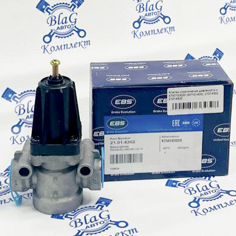 Клапан ограничения давления 4750103020 BPW 5,3 бар М7101400 / 21014302