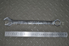 Ключ гаечный 23 рожковый + накидной