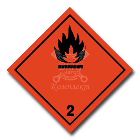 Наклейка Легковоспламеняющиеся газы 2 (черн, крас), 25х25