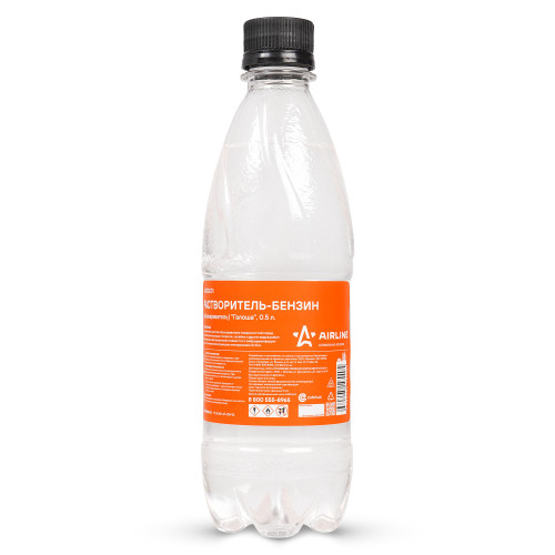 Растворитель-бензин (обезжириватель) "Галоша", бут. 0,5 л.(ADDG001)