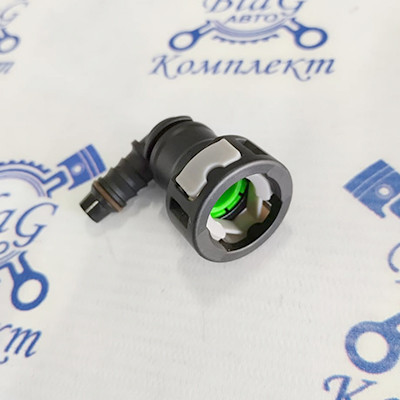 Штуцер быстросъемный топливопровода (уголок, под коннектор) D11.8-ID8-90  8х10