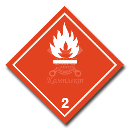 Наклейка Легковоспламеняющиеся газы 2 (бел, крас), 25х25