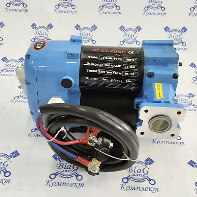 Насос перекачки топлива 12В. 600Вт. 80-100 л/мин. 25мм. (бензин/дизель) JYB-90