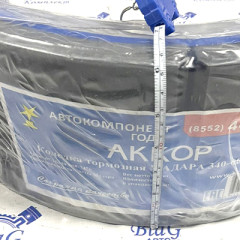 Колодка тормозная в сборе МАДАРА шир.-150мм / 340-008-7456 "Завод Аккор"