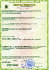 Радиатор водяной Камаз 65115Ш-1301010-22 Евро-3, универсальный, медный 3-х рядный (АО ШААЗ)