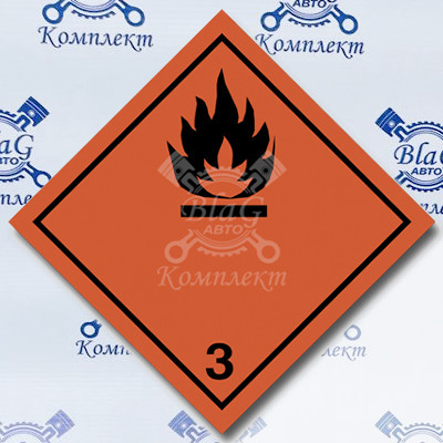 Наклейка Легковоспламеняющиеся жидкости 3 (черн, крас), 25х25