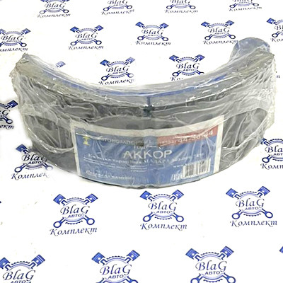 Колодка тормозная в сборе МАДАРА шир.-150мм / 340-009-7456 "Завод Аккор"