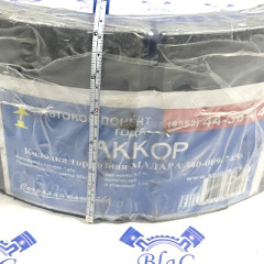 Колодка тормозная в сборе МАДАРА шир.-150мм / 340-009-7456 "Завод Аккор"