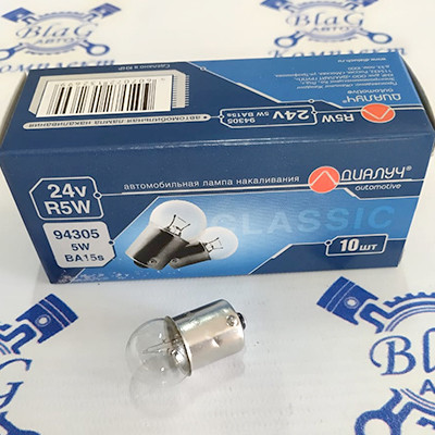 Лампа R5W 24V 5W BA15s Диалуч (94305) ЛЧ304 пупсик