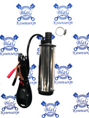 Насос погружной перекачки топлива 12В. d=50 / JC-146 МАРК