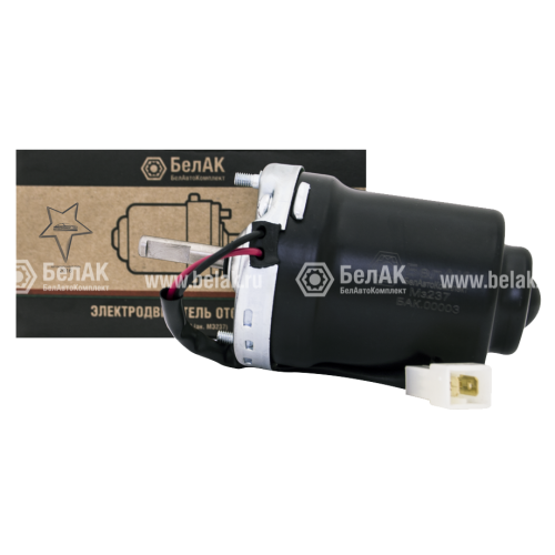 Мотор отопителя (ан. МЭ-236)  12В./25Вт. БелАК/БАК.00003
