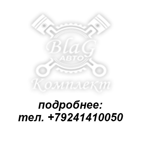 Вкладыши коренные Р0. Д-95.00 мм (к-т) КАМАЗ (Дайдо Металл Русь) 740.60-1000102